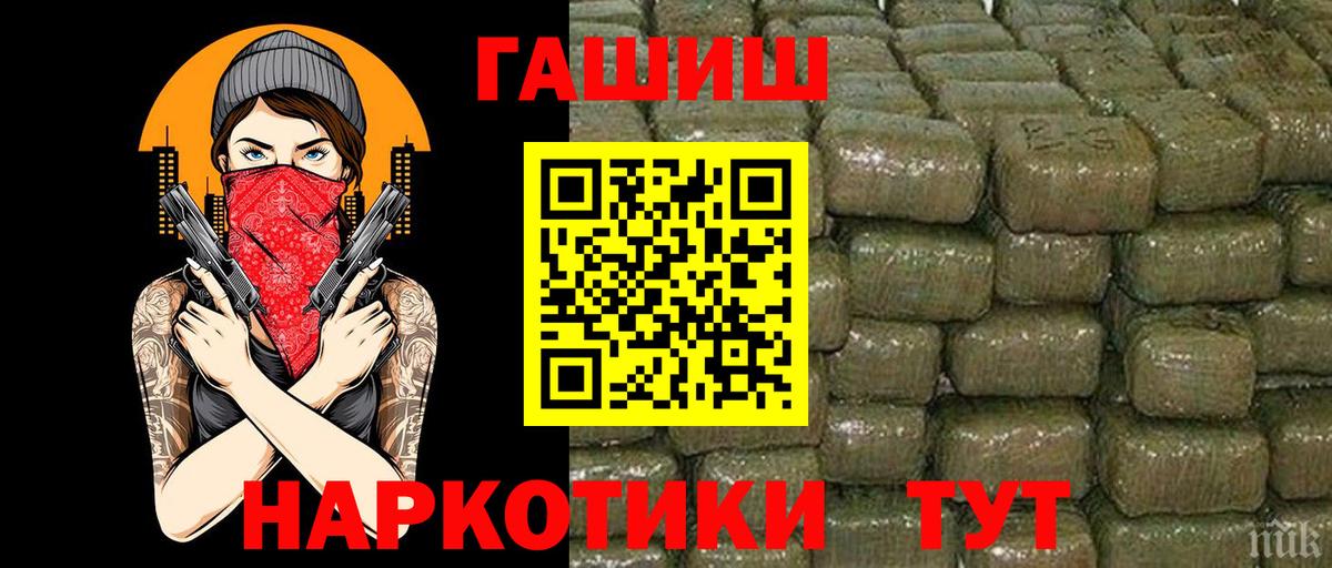 ГАШИШ индика сатива  Гашиш гарик  Вход с VPN  Ирбит 