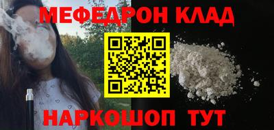 прущие крисы Кунгур