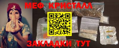 МДМА Кулебаки