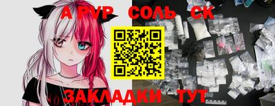 МДМА Кулебаки