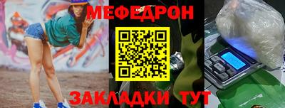 прущие крисы Кунгур