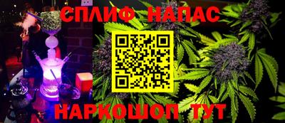 каннабис Кумертау