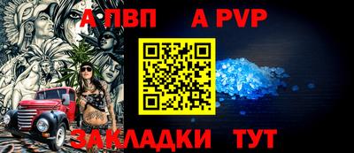 прущие крисы Кунгур