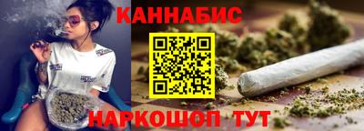 каннабис Кумертау