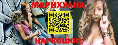 каннабис Кумертау