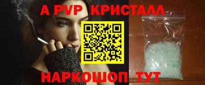 прущие крисы Кунгур