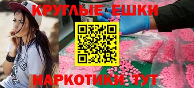 прущие крисы Кунгур
