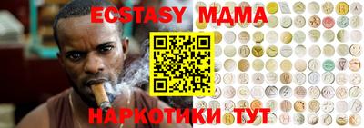 МДМА Кулебаки