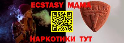 МДМА Кулебаки