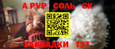 прущие крисы Кунгур