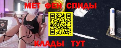 МДМА Кулебаки