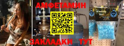 прущие крисы Кунгур