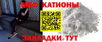 МДМА Кулебаки