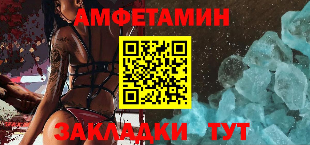 МЕТАМФЕТАМИН  Вход с VPN  Ирбит  Первитин Декстрометамфетамин 99.9%  Первитин Декстрометамфетамин 99.9% 
