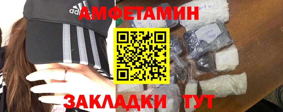 Первитин пудра Ирбит