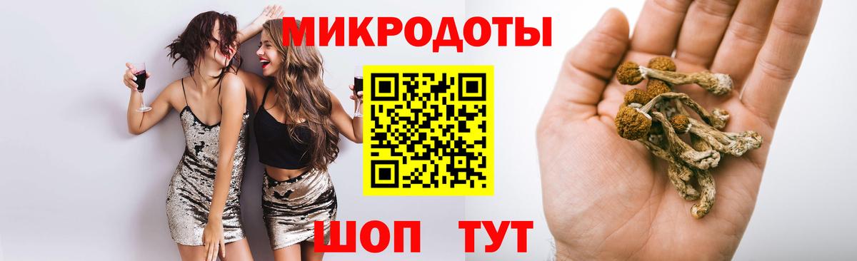 Галлюциногенные грибы MAGIC MUSHROOMS Ирбит