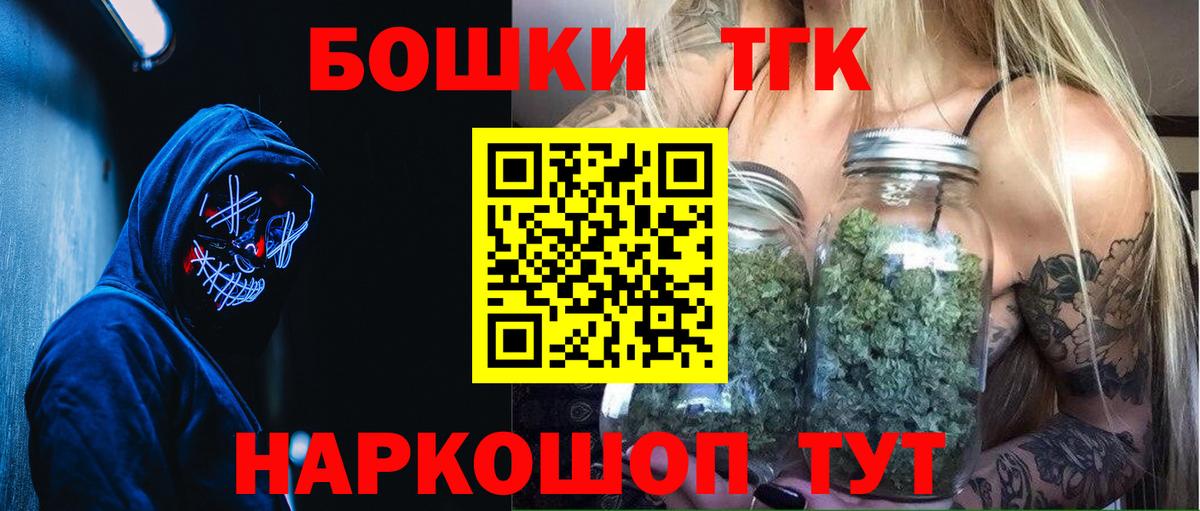 Канабис White Widow  Шишки марихуана LSD WEED  Ирбит  Вход с VPN 