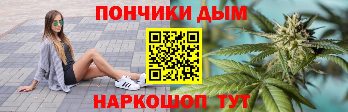 Бошки марихуана White Widow Ирбит